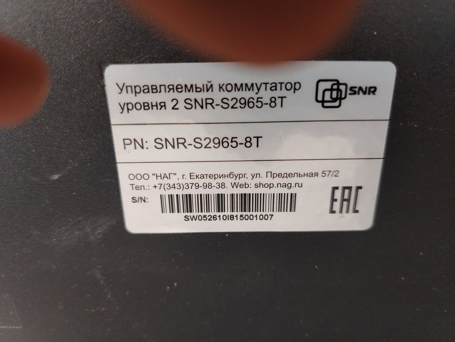 Прадаёться рабочая камера наблюдения