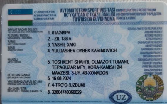 Бортли Зил, сотилади