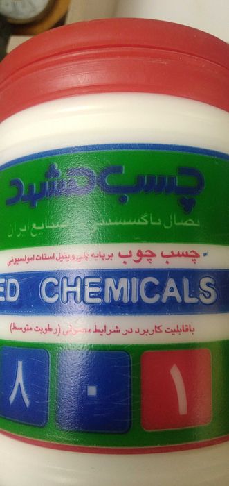 Клей ПВА-801 Машхад и подложка