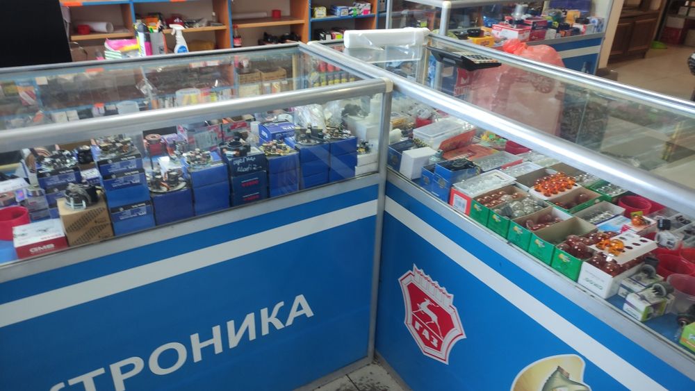 Действующий бизнес