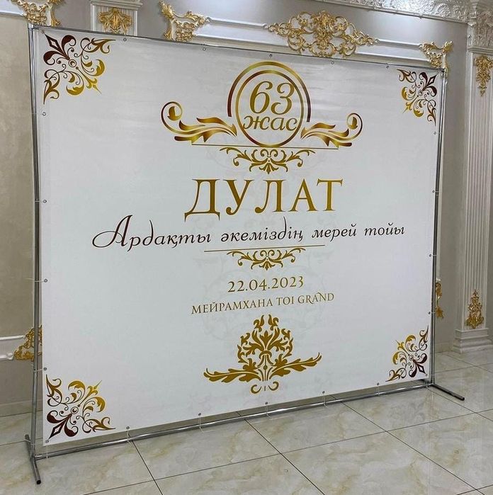Баннеры на заказ