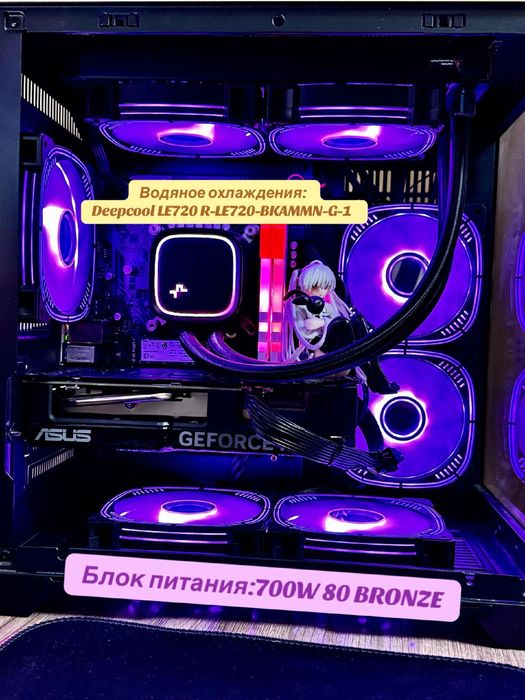 игровой компьютер