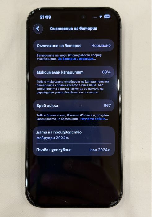 Apple iPhone 15 Pro 256GB - Black Titanium 89%