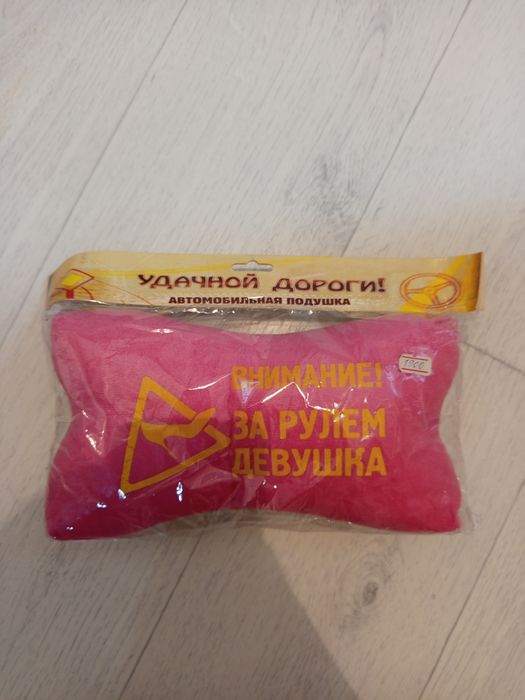 Класные подушки мягкие