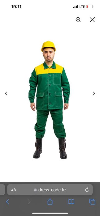 летняя спецодежда недорого