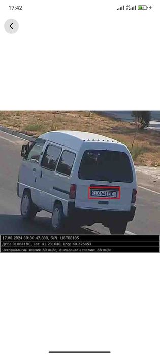 Damas sotiladi yili 2011