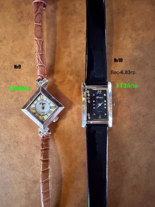 Продават се златни часовници 750*