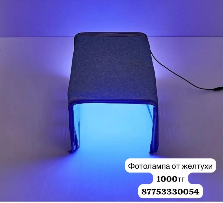 Фотолампа от желтухи