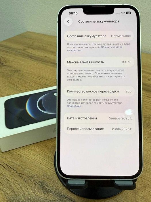 iPhone 16e 128Gb White