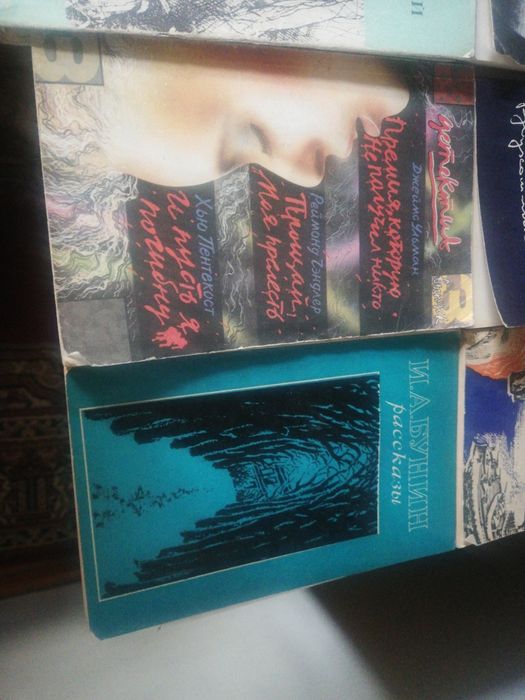 Продам книги советских и зарубежных авторов