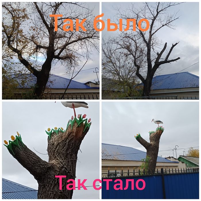 Спил опасных деревьев