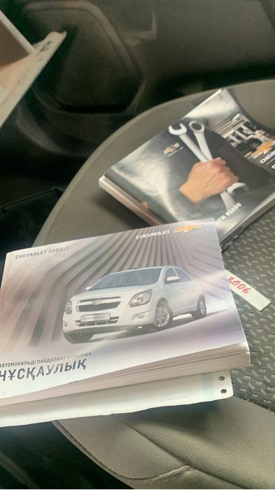 Газовое оборудовпние
