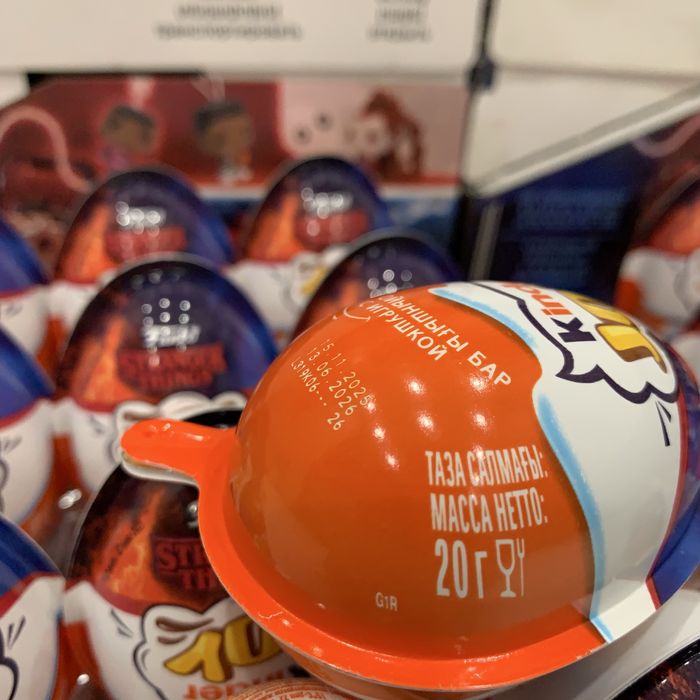 Киндер Joy Stranger Things