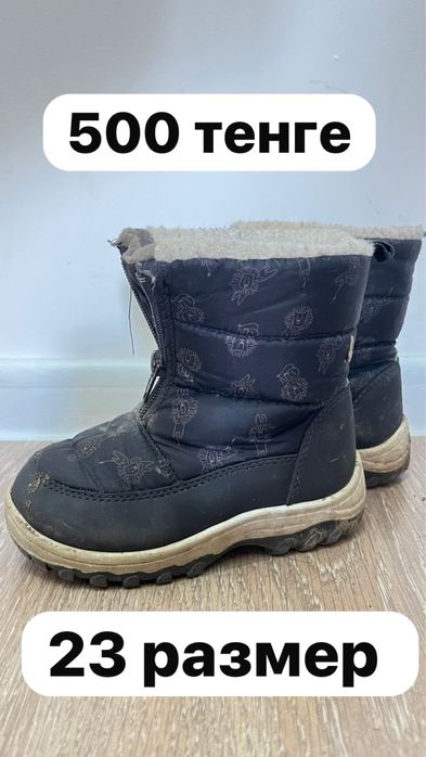 Обувь женская 39/40 размер