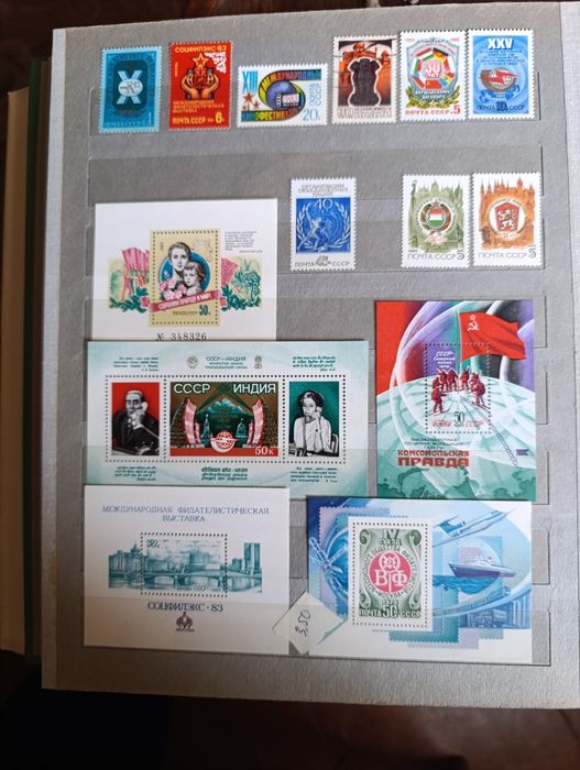Марки СССР почтовые