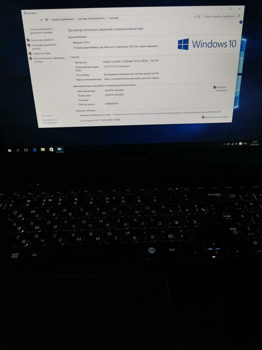 Ноутбук Samsung ATIV Book 8
