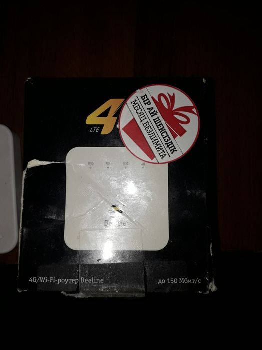 Qarmoni  vayfay ishlashi zôr