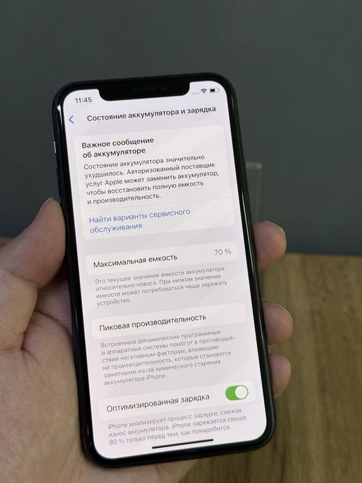 Iphone 11 Pro 64 GB | Mobile Zone