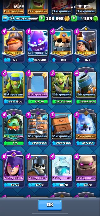 Продам аккаунт клеш рояль