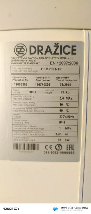 Водонагревател косвеник