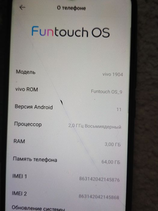 Продам сот телефон виво 1904