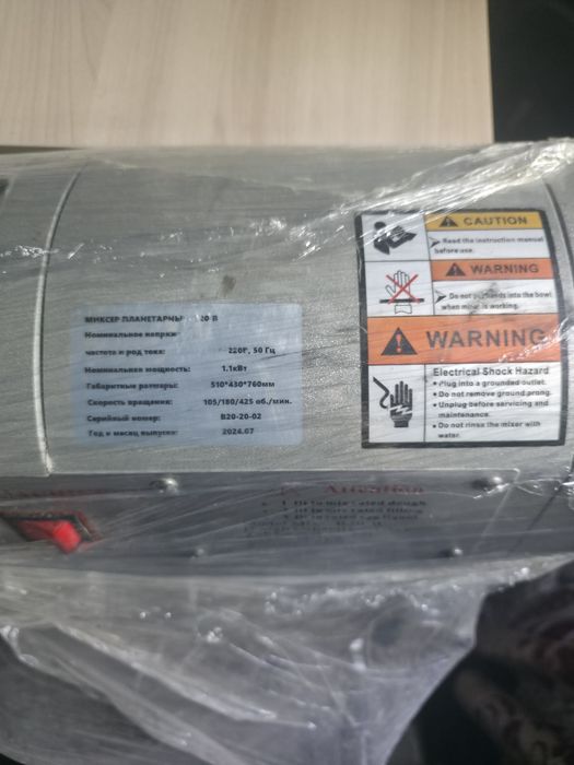 Продам тестомес б/у