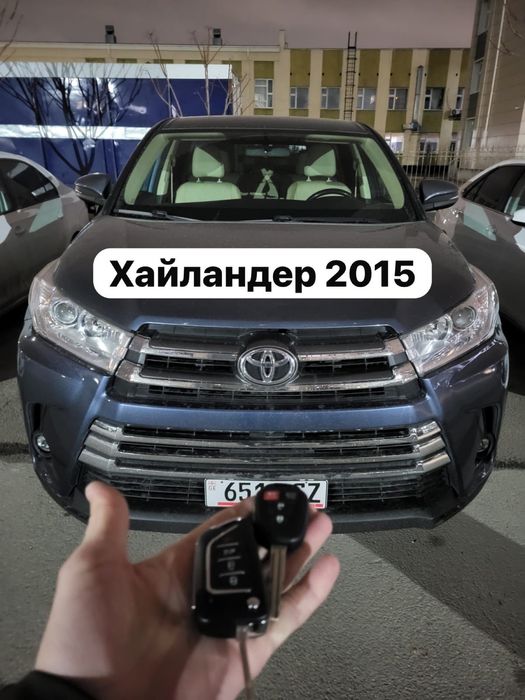 Изготовление ключей авто с чипом