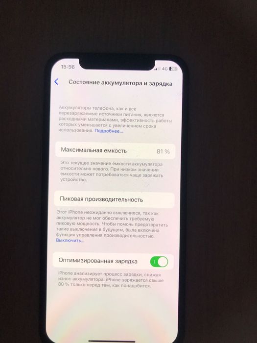 Продам Iphone X.