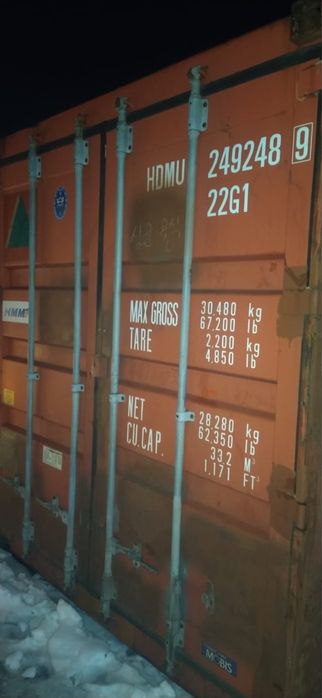 Контейнер 20 футов