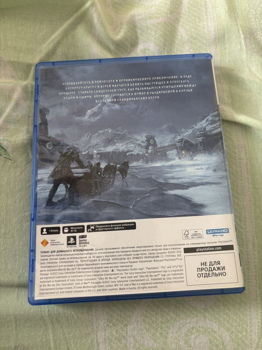 God of war Ragnarok PS 5