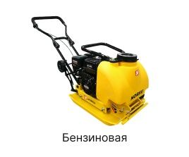 Прокат Инструментов Аренда Инструментов Трамбовка Кенгуру Виброплита