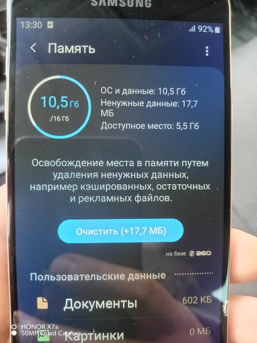 J 5 сотилади арзон Холати яхши 16 Гб ммммммммммммммммммммммммммммммммм