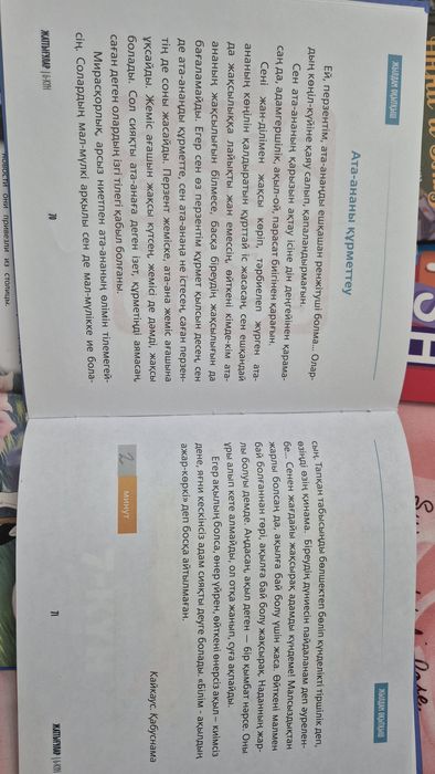 Книги для детей 7 лет