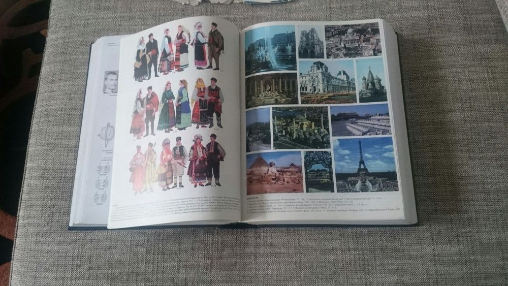 Българска енциклопедия - издание 1999 год - 40 лв.