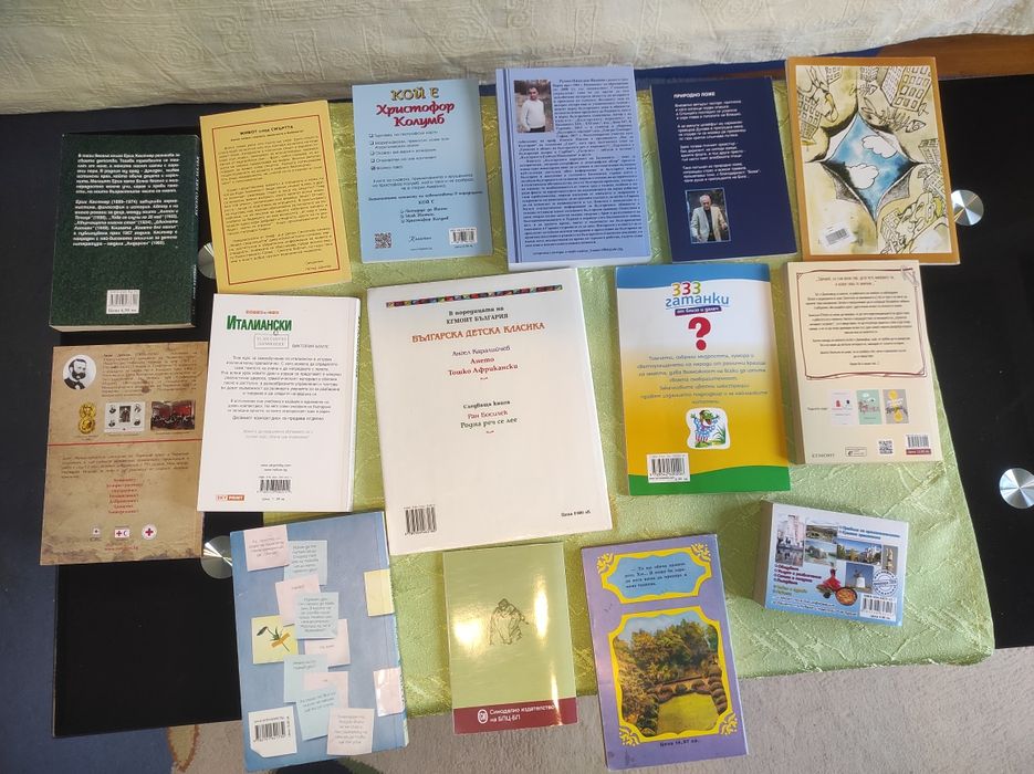 Запазени книги в различни жанрове