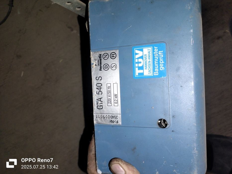 Ворота от горожа