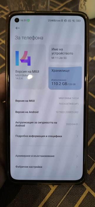 Xiaomi mi 11 lite