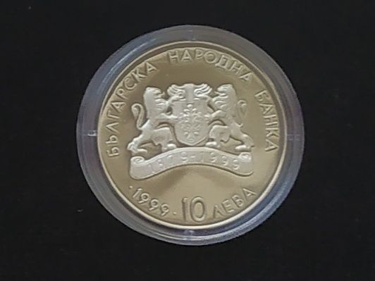 10 лева 1999 Пловдивска къща