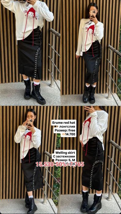 Вещи на расподаже