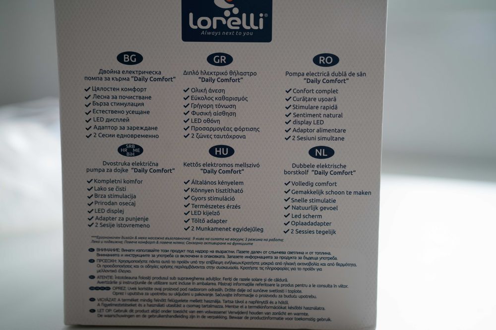 Двойна електрическа помпа за кърма Lorelli "Daily Comfort"