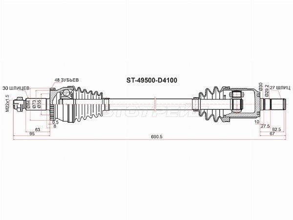 Привод в сборе Kia Optima