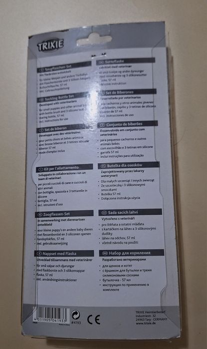 Набор для кормления б.у.