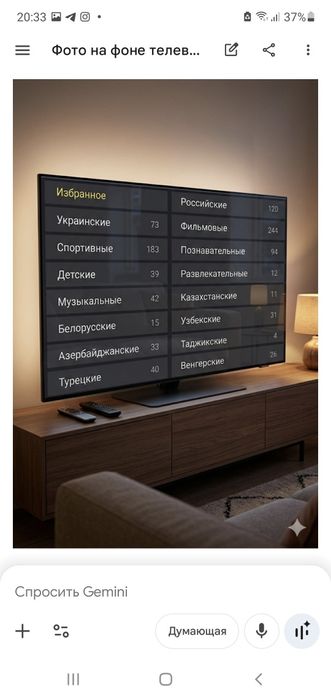 Установка канала  к телевизору прошивка настройка