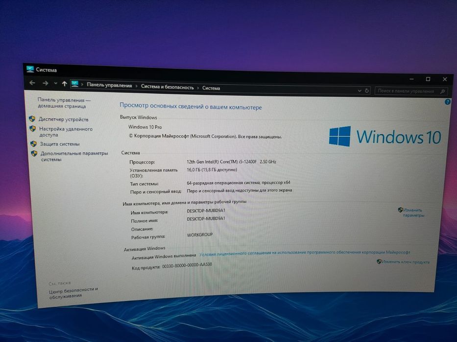 Компьютер Игровой