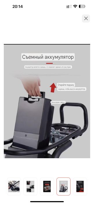 Электо байк электомотоцикт