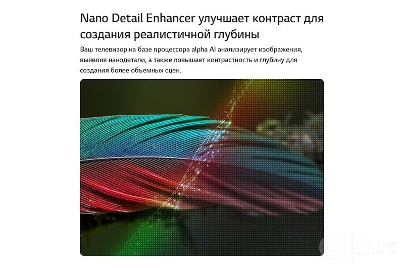 LG Nano 4K UHD AI 65" 65NU900B6LA 2026