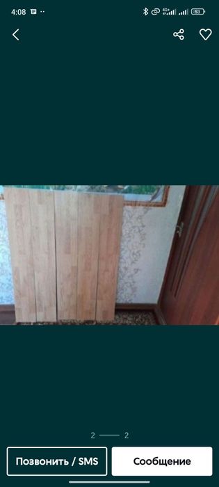 Продам паркетная доска