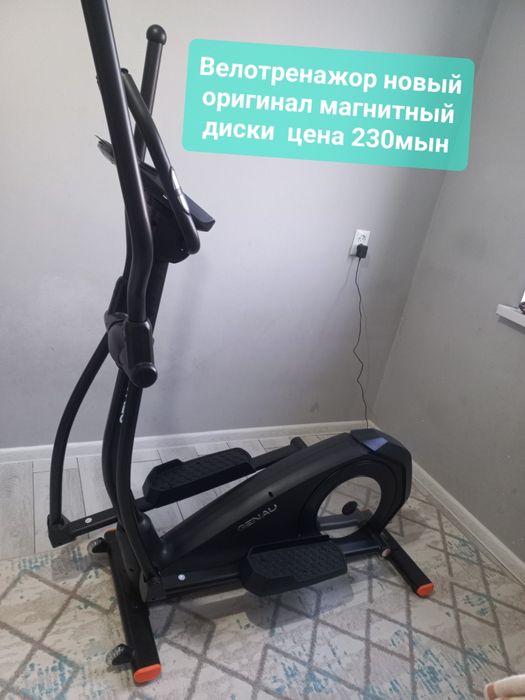 Велотренажор оверлок машинка