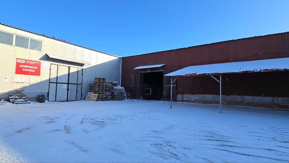 Промышленная база