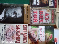 Най-добрите книги договаряне като нови